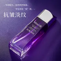 《尊贵定制》-抗皱-淡纹-美白调肤水