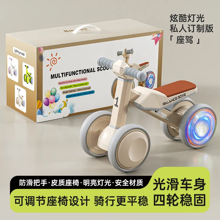 芭奇豆儿童平衡车1-3岁幼儿滑行车高碳钢入门闪光轮防侧翻溜溜车