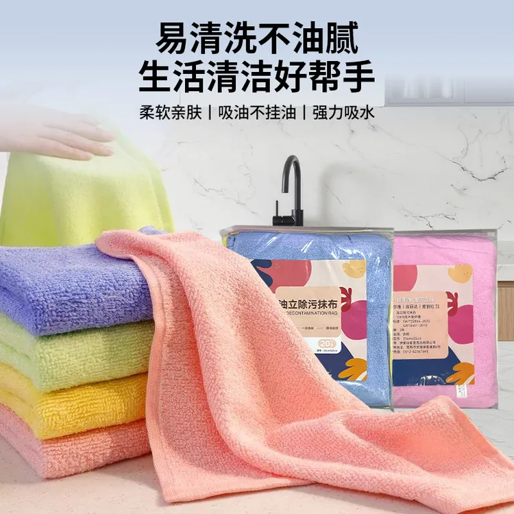 纯木质纤维厨房专用洗碗巾5A级抗菌吸水不沾油洗碗刷碗神器