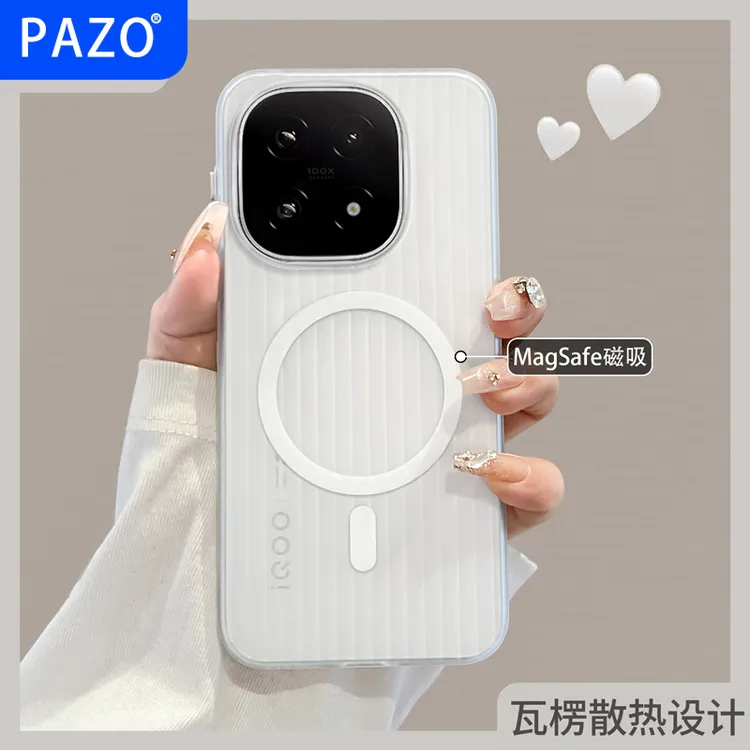 适用iqoo15手机壳瓦楞磁吸vivoiqoo15保护壳磨砂超薄散热全包防摔