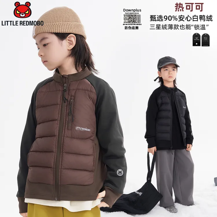 【热可可】魔霸眼睛卡通立领羽绒服儿童2025冬季保暖童装 DY-MB1072