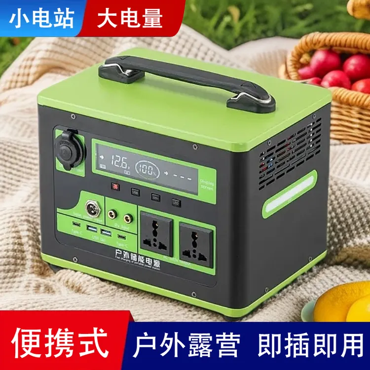 户外移动电源220v便携式直播露营自驾游应急充电装备户外电源