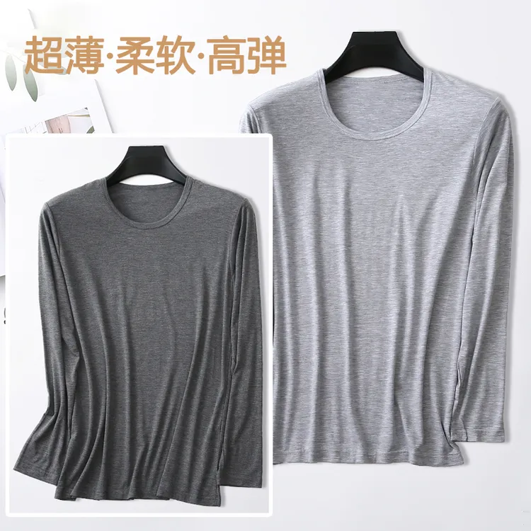 莫代尔秋衣薄款上衣圆领男士长袖加肥加大内衣贴身打底夏季空调衫