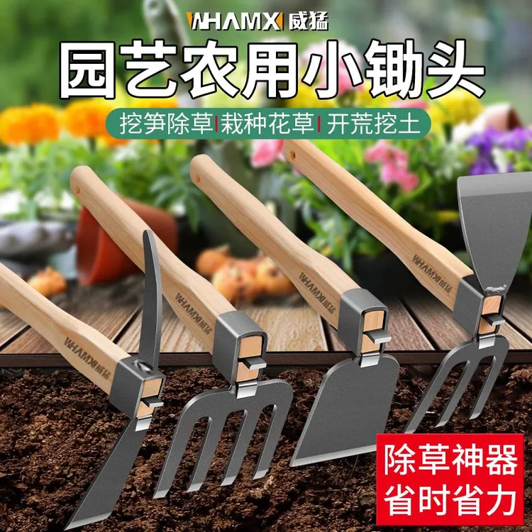 小锄头农用工具户外种菜家用老式种花除草神器耙子挖土挖地松土耙