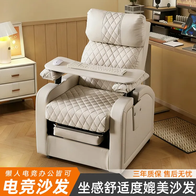 享成电竞沙发电脑椅汽车皮打孔久坐懒人家用大体重网吧可躺沙发椅商品图