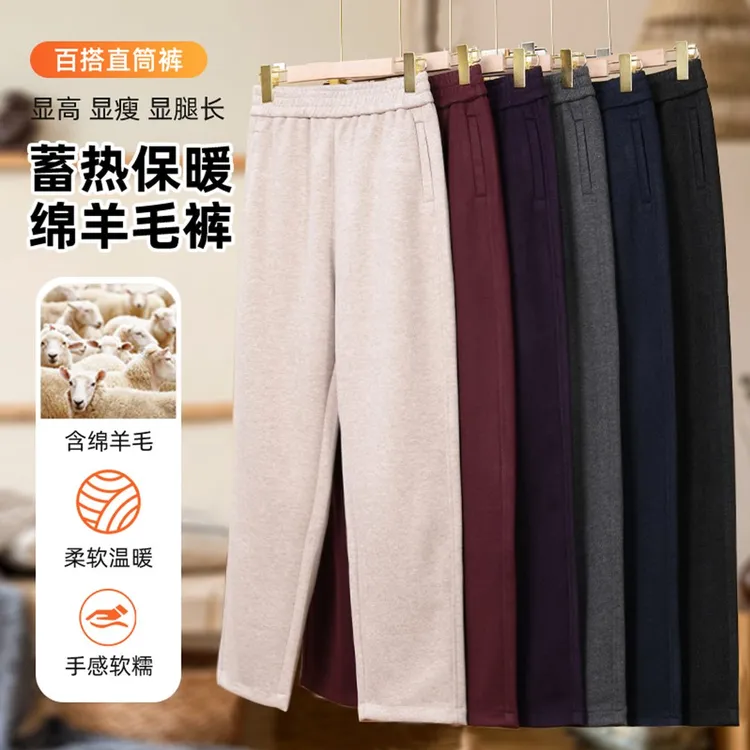 [澳洲生态羊毛]嵿级质感双股斜纹工艺秋冬新款加厚休闲窄版直筒裤