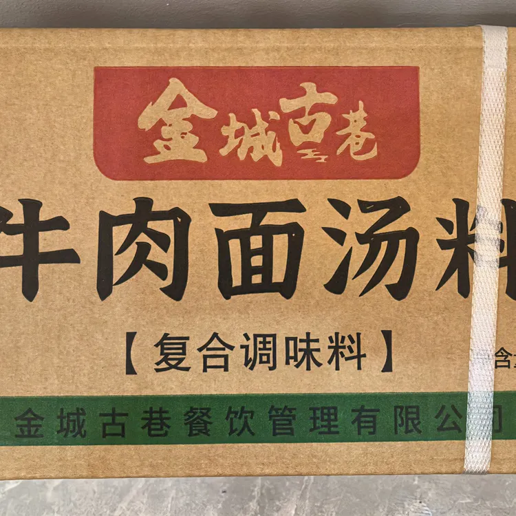 兰州牛肉面汤料，兰州拉面汤料，兰州牛肉面调料，拉面调料，汤料调料