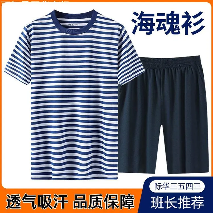 海魂衫男夏季体能训练服速干恤男蓝白条纹运动跑步短袖新式