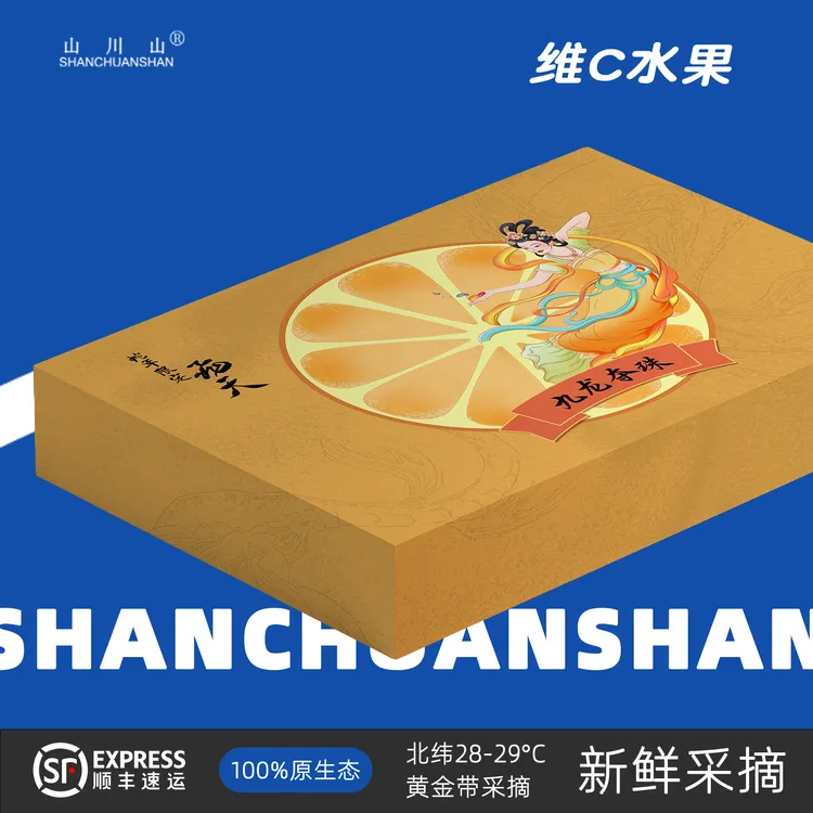 【涌泉蜜桔】外岙精品片区甄选新鲜无核薄皮当季水果现采现摘预售