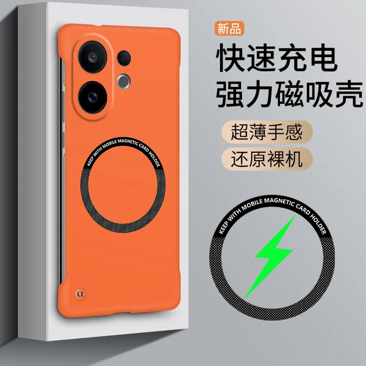 适用vivoS30/30Promini磁吸无边框硬壳超薄轻便散热防摔手机壳