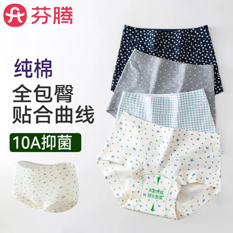 【花间碎花】芬腾2025新款大码安全裤四角内裤夏日清新小碎花纯棉