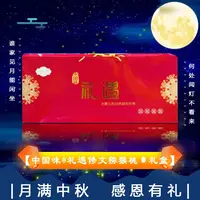 【中秋礼盒】[N]礼遇金修文猕猴桃 箱/16枚 仅太原晋中吕梁忻州可拍