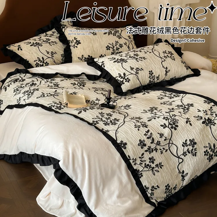 A类赫本风浮雕绒四件套法式花边牛奶绒被罩床单2025新款床上用品4