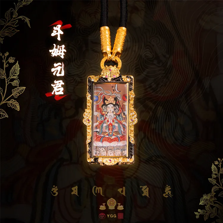 员格格【丙午TAI】尊仪敕令 · 玄鍂斗姆护岁牌·斗姆天尊坤元令项链