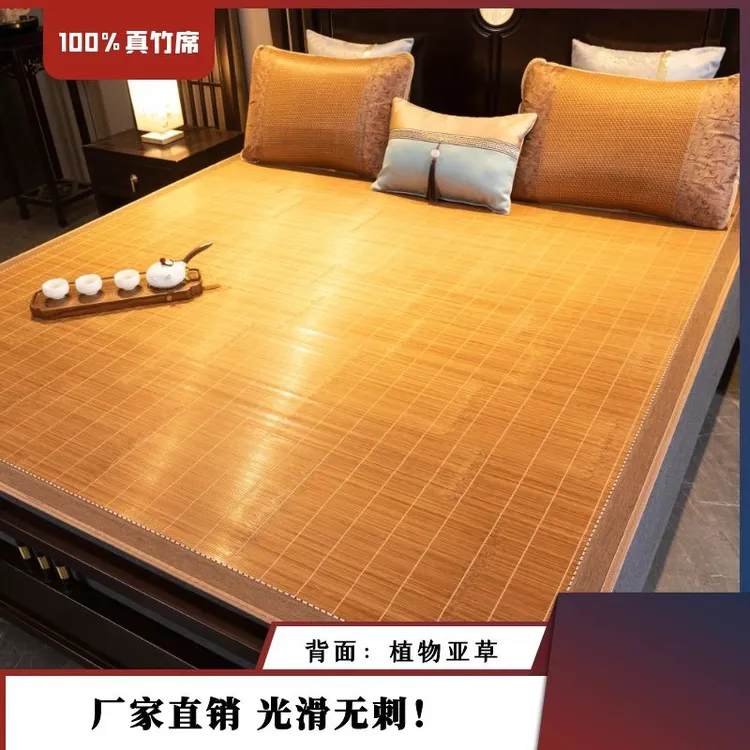 竹凉席碳化亚草面1.8床夏季直筒1.5m不折叠1.2米家用