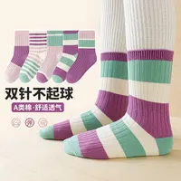 双针工艺~六指鼠儿童袜子女童小孩中大童秋冬季女孩运动加长筒袜