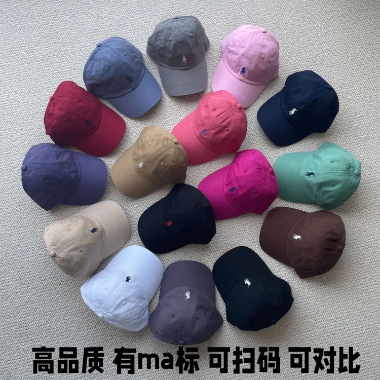 拉夫劳伦高品质帽子情侣保罗棒球帽男潮牌刺绣成人帽