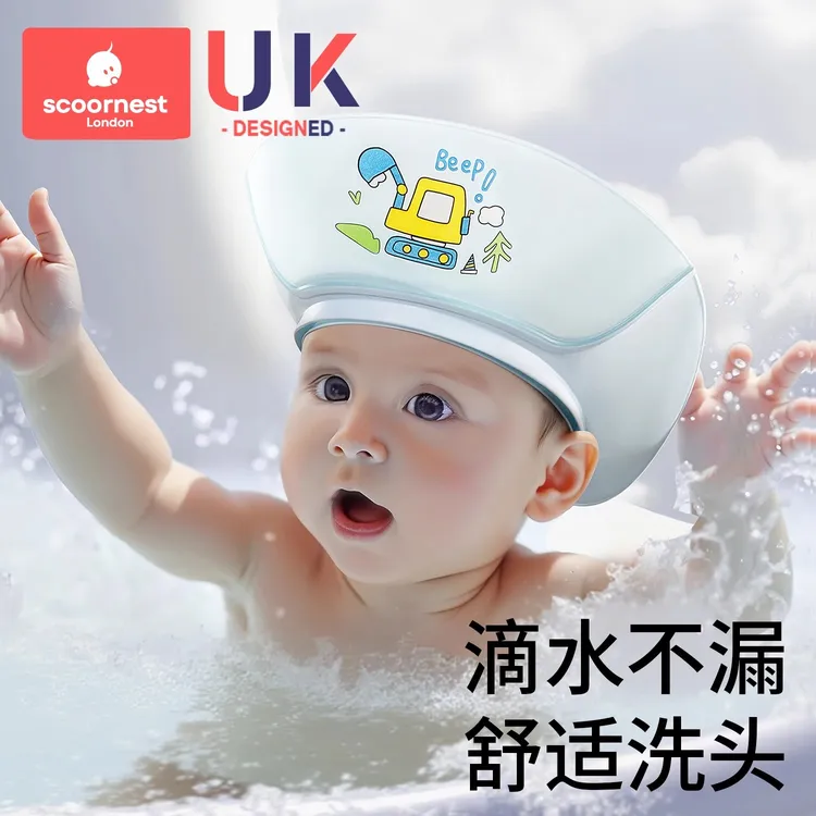 科巢宝宝洗头帽儿童挡水帽婴幼儿洗头发防水护耳小孩洗澡神器浴帽