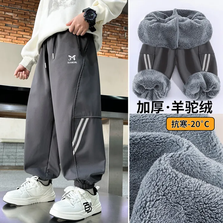 儿童装男童裤子秋冬款羊驼绒新款加绒冬装中大童冬季男孩休闲裤潮