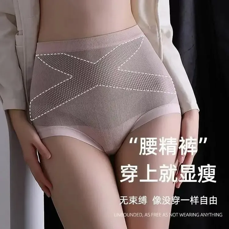 【6条装】高腰轻塑收腹裤遮肉显瘦提臀腰精裤大码80-180斤可穿