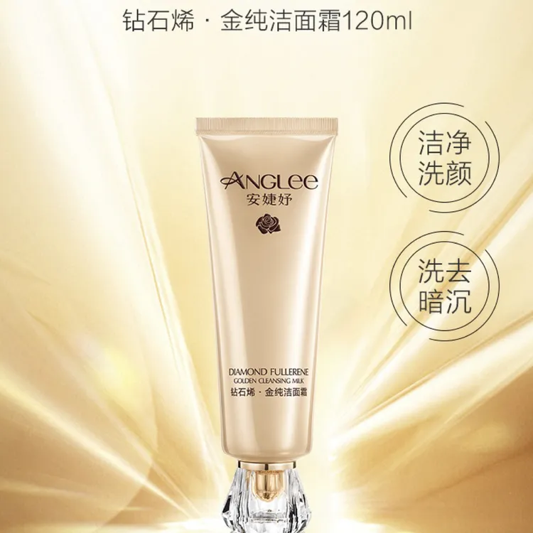 安婕妤钻石烯焕颜紧致焕亮清爽肌底故事保湿精华液护肤乒乓球比赛