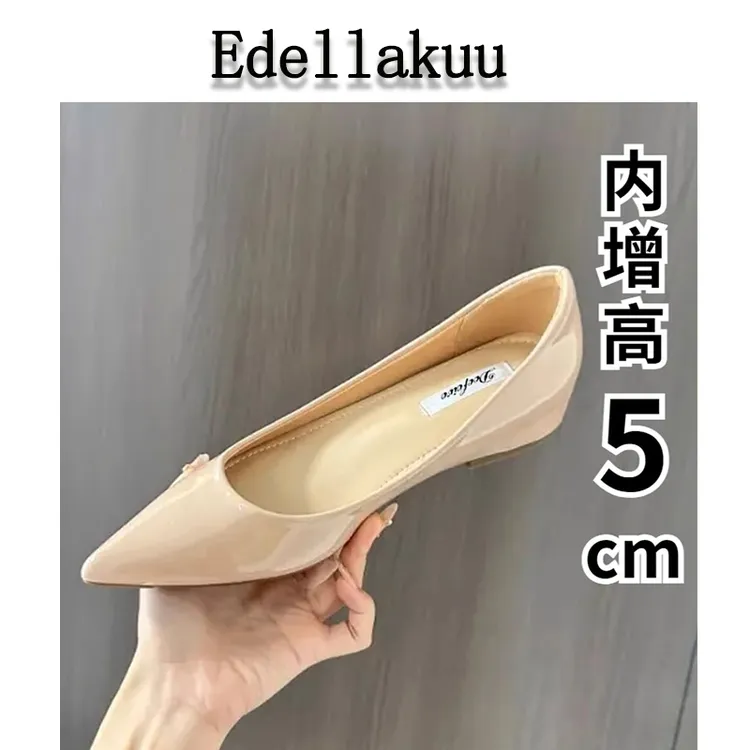 内增高5cm~浅口尖头软漆皮单鞋高跟鞋软底百搭女鞋中跟裸色不磨脚