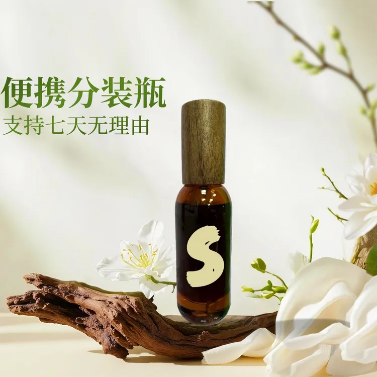 15ml高档便携分装瓶小瓶便携小巧按压