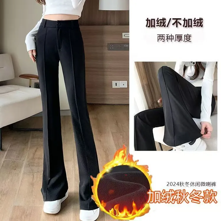 加绒微喇叭裤女2025秋冬新款黑色高腰修身显瘦弹力保暖休闲西装裤