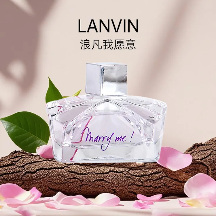 【鑫鑫专属】LANVIN/浪凡 我愿意女士香水 清新花果香 4.5ml Q香收藏