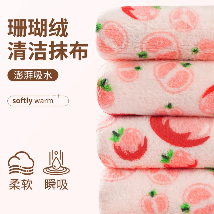 【拍一发3】微净不沾油厨房抹布擦玻璃不掉毛吸水洗碗布珊瑚绒抹布