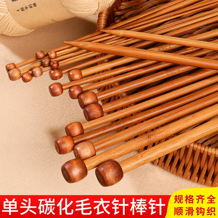 碳化竹毛衣针单头棒针堵头木制长针织围巾手工编织工具打毛衣棒针