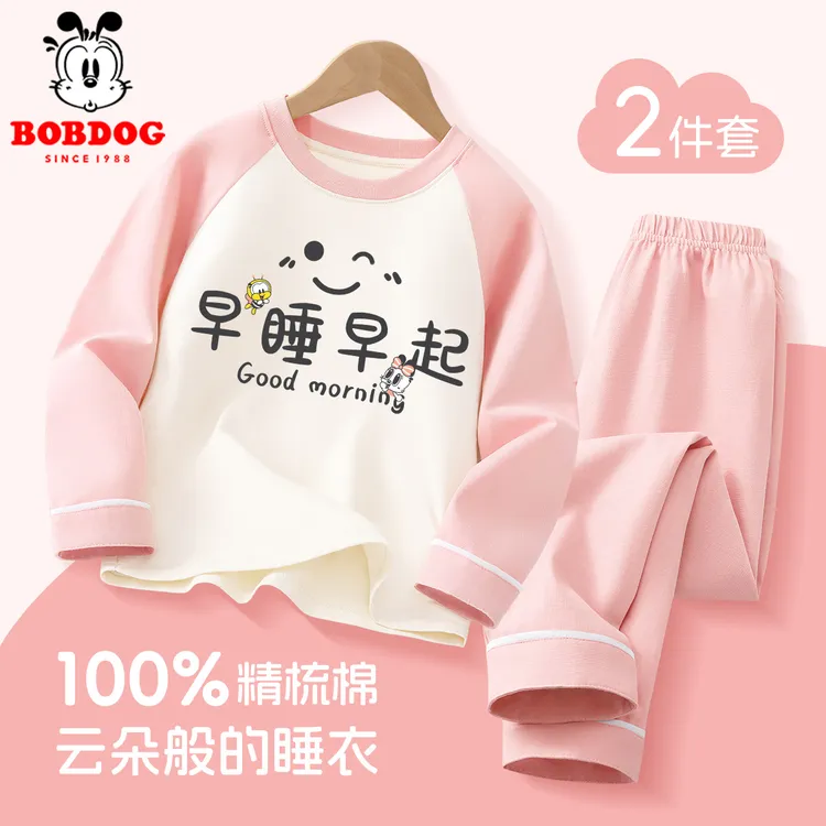 巴布豆女童睡衣春秋款2025新款女孩公主风纯棉家居服儿童秋季套装