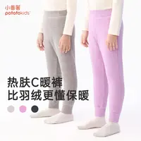 【三层】小番薯儿童保暖裤2025新款男童女童秋裤校服神器打底裤