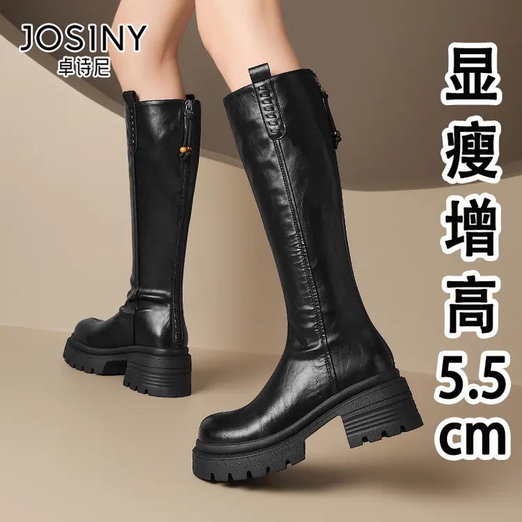 卓诗尼长筒靴女款2025新款爆款增高小个子黑色长靴子不过膝高筒靴