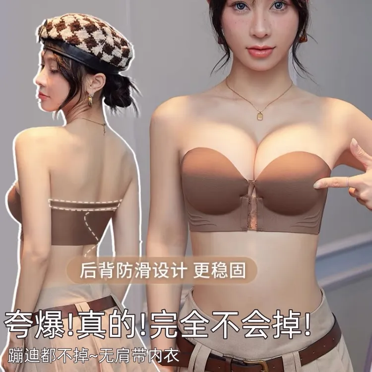 【防滑不掉】无肩带小胸聚拢不空杯内衣女无痕薄款外扩显大抹胸罩L