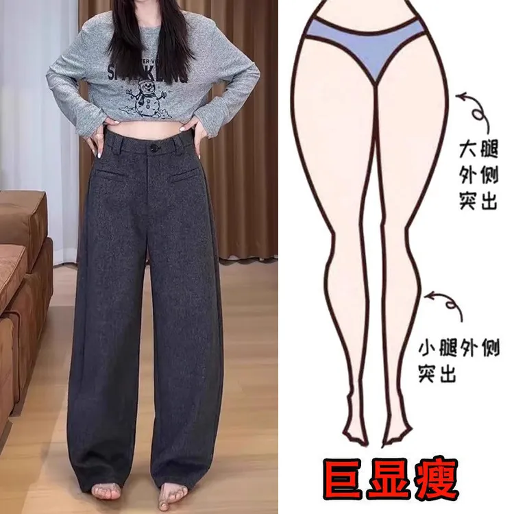 秋季新款加绒款大码女装毛呢阔腿梨形身材显瘦弯刀拖地长裤休闲裤