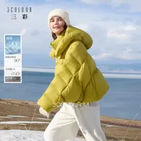 三彩2025冬季新款易打理连帽羽绒服设计感蝙蝠袖90白鸭绒短款M