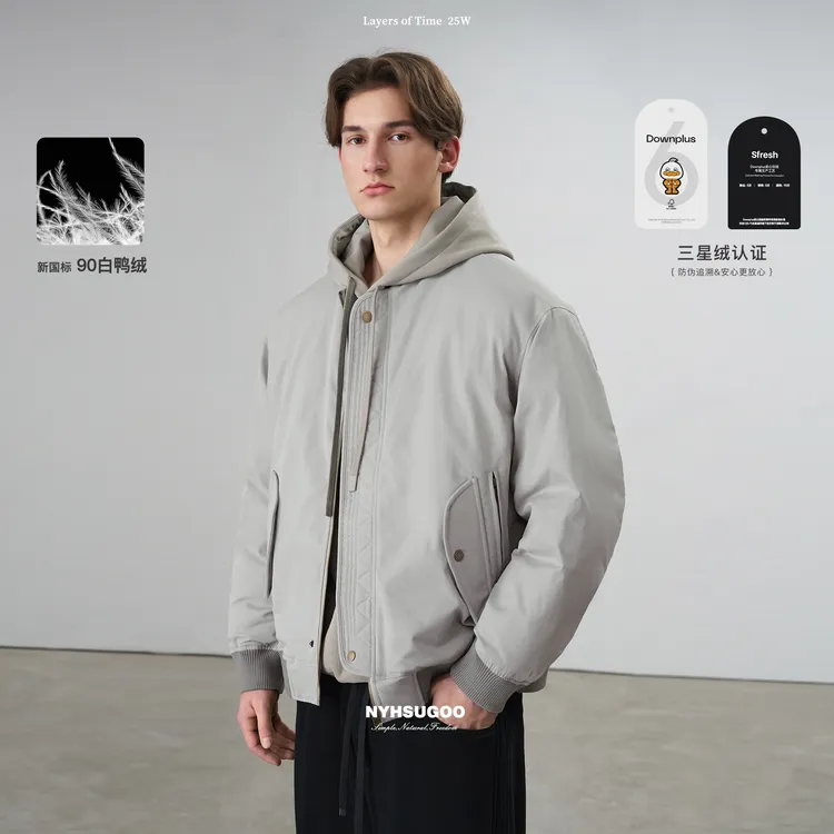 NYHSUGOO/南乙冬季斜纹面料90白鸭绒安心绒羽绒服55061男士外套