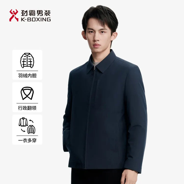 【可拆卸内胆】劲霸旗舰店直播男装秋冬短版夹克薄羽绒服│NRDN4366