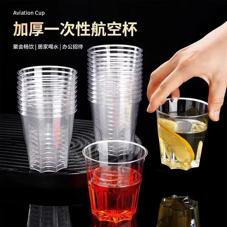 【100只】新品八角杯一次性航空杯透明耐高温无异味茶水杯家用商用