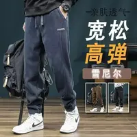 加绒裤子男士休闲秋冬季加厚雪尼尔运动卫裤束脚潮牌灯芯绒男裤