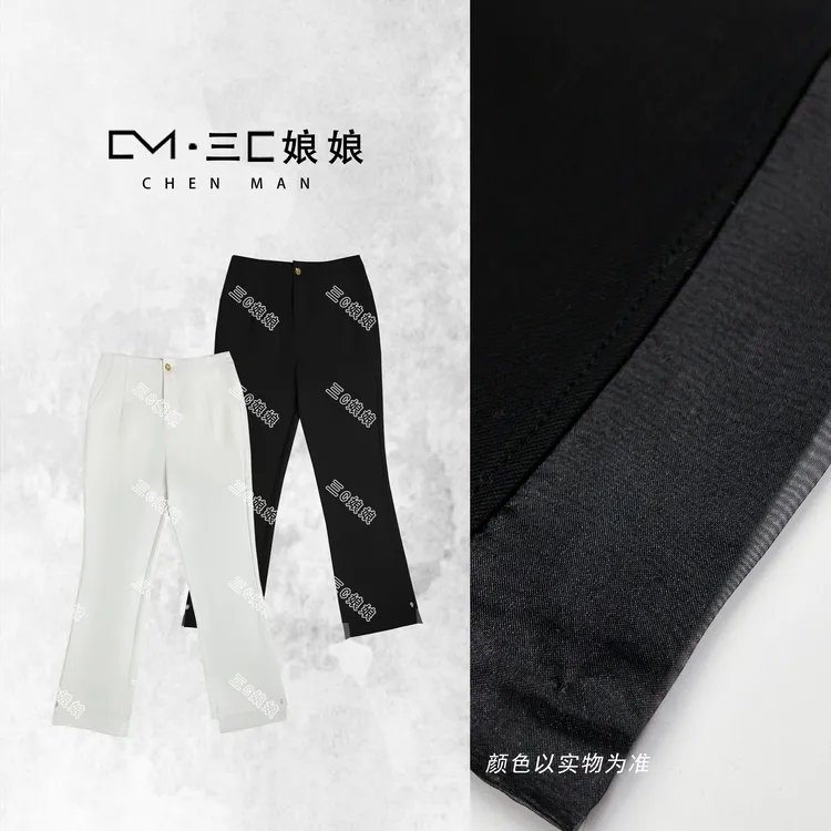 三C娘娘【厚款·直腿裤】86001时尚显瘦百搭修身微弹小脚8分裤