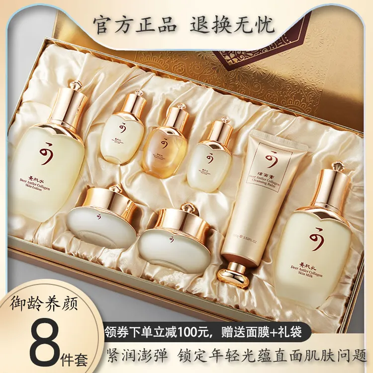 韩国天气丹护肤品水乳套装正品补水保湿紧致收缩毛孔抗衰老礼盒装