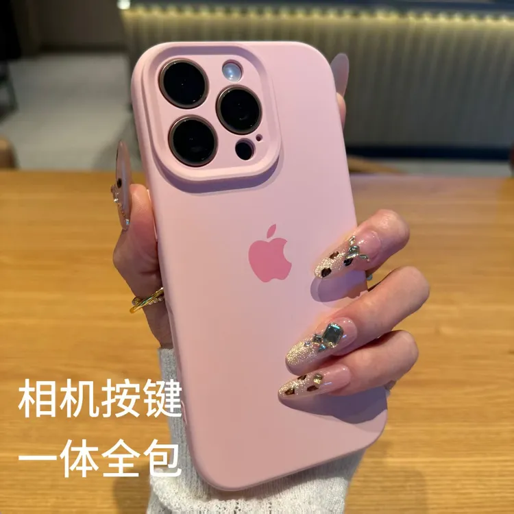 高级液态硅胶适用苹果16promax手机壳iPhone15亲肤14爆款13时尚12