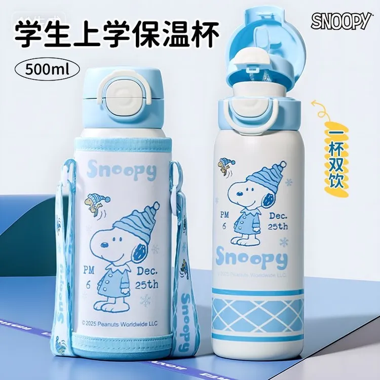 史努比儿童保温杯卡通可爱双饮杯上学专用6-12岁便携吸管杯不锈钢