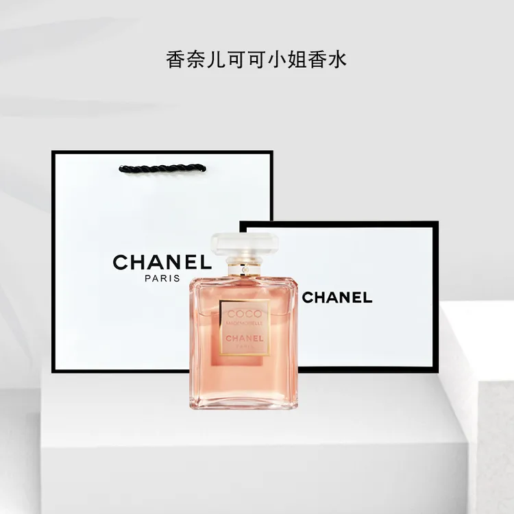 Chanel/香奈儿可可小姐香水(喷装) 经典浓香 50ml