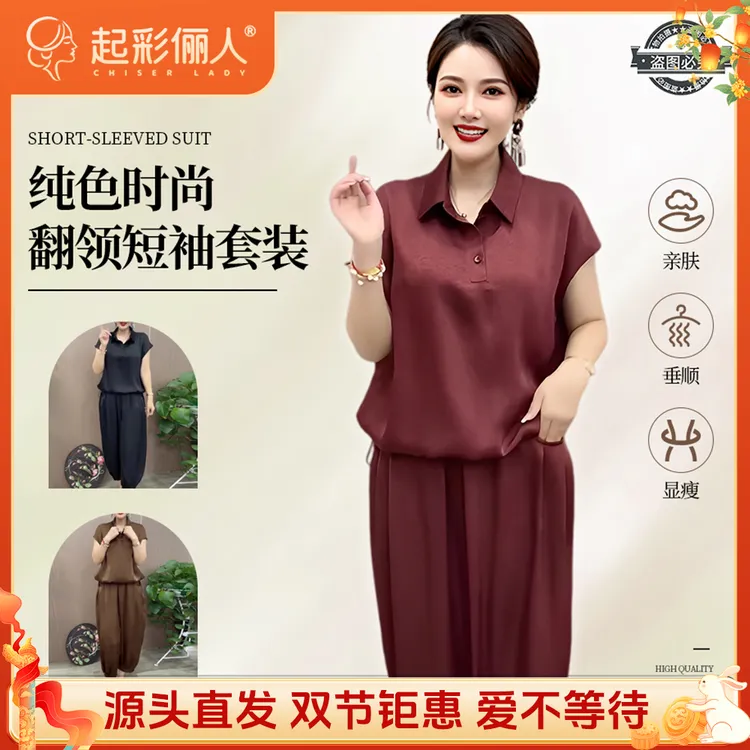 夏季新款纯色翻领短袖套装时尚清凉舒适两件套004
