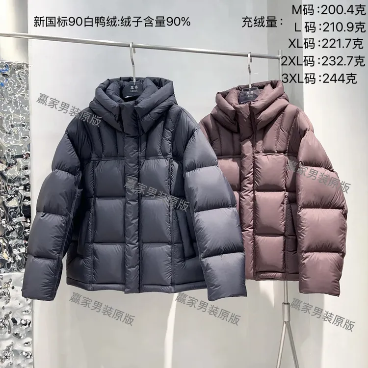 【赢家】冬季极寒系列高充绒量加厚泡芙保暖可拆帽情侣款羽绒服3988