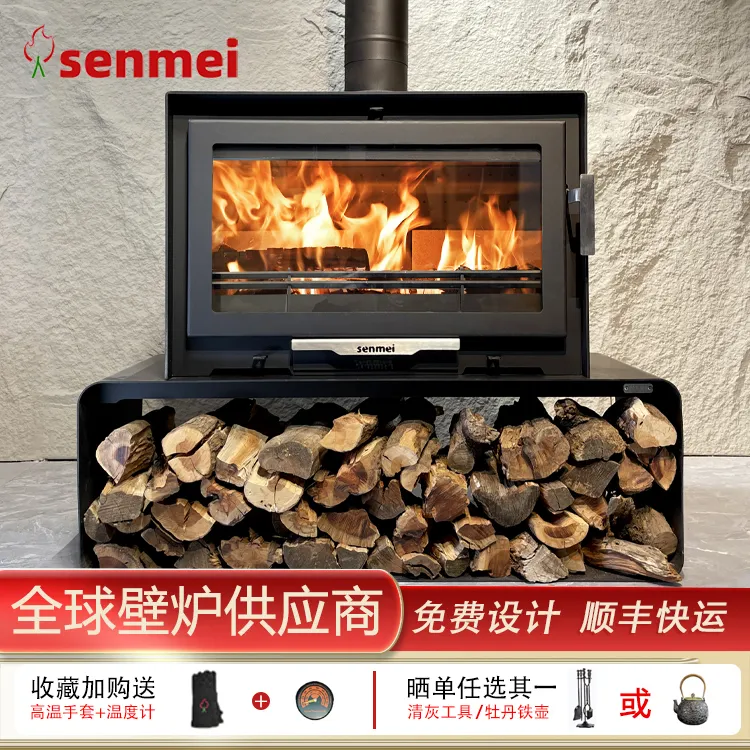 senmeiIMX1/650-950一键式抽拉壁炉欧式柴火炉壁炉真火木柴家用