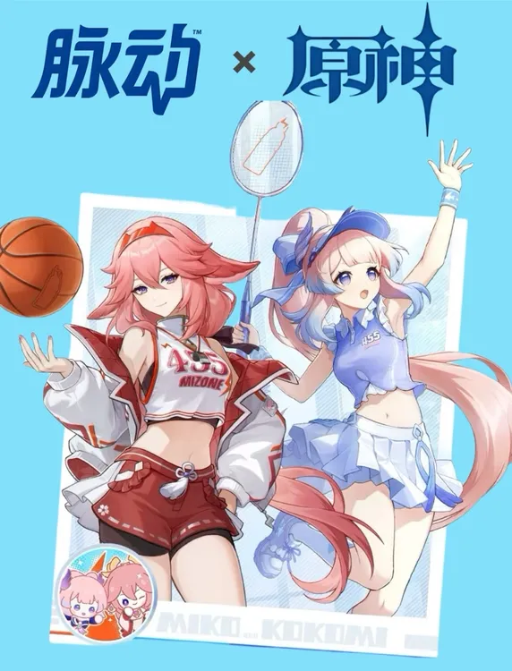 正品脉动原神联动电解质饮料联名礼盒原神徽章立牌痛包腕带官方